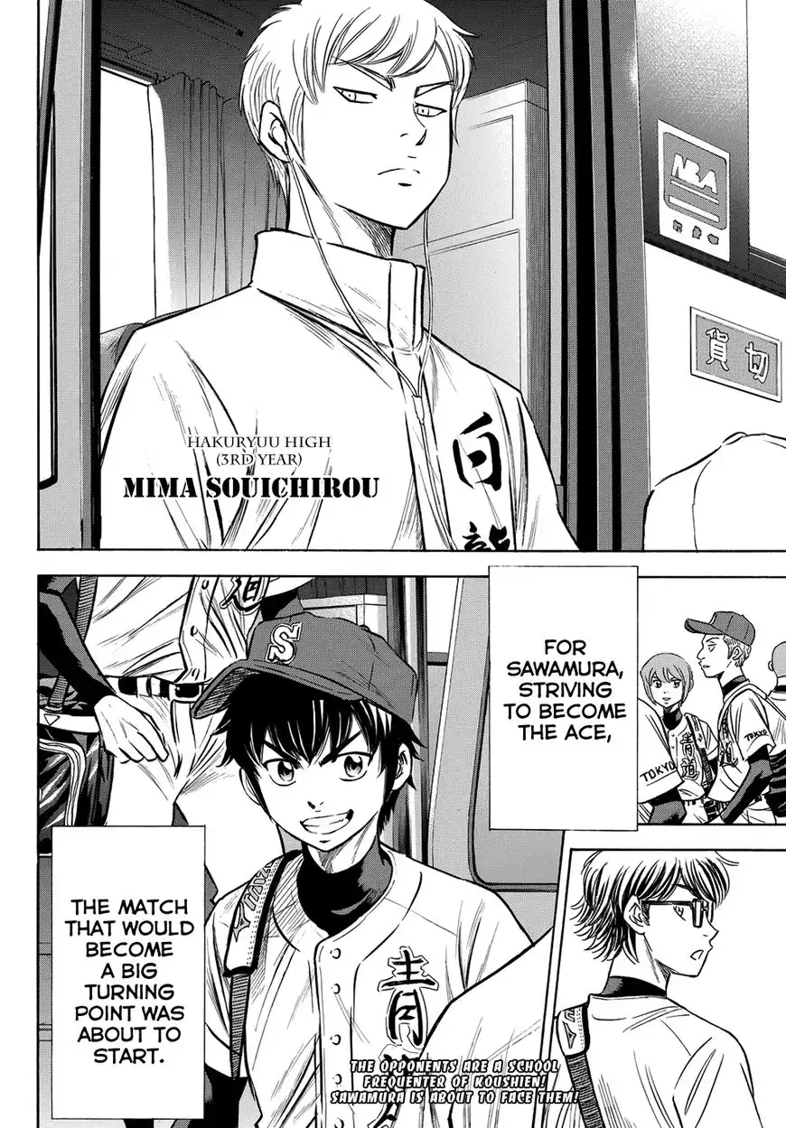 Daiya no A - Act II Chapter 65 20